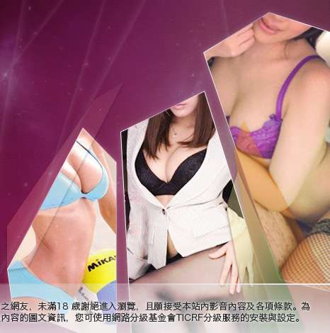 台中人聊天室大胸部美女圖